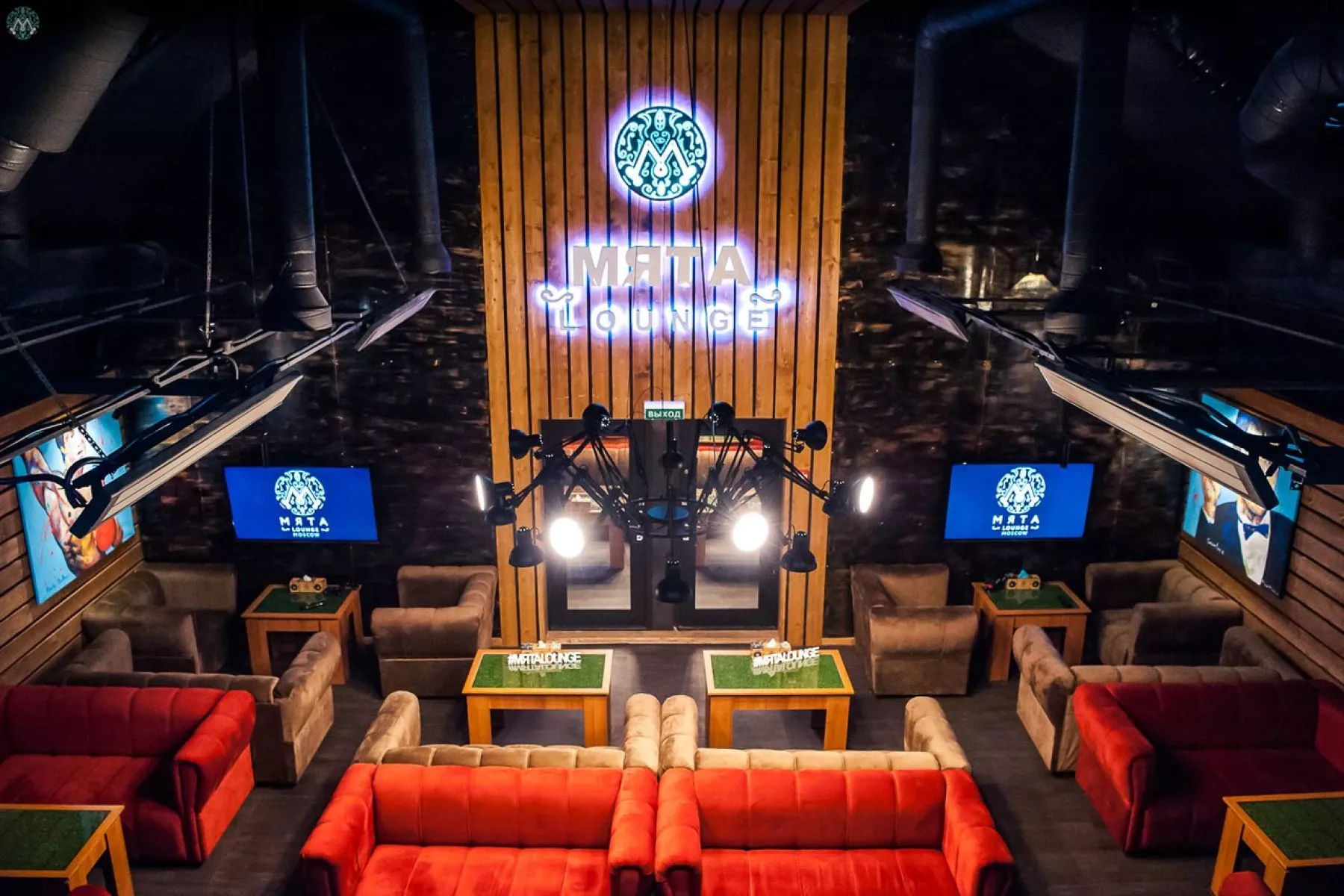 null «Мята Lounge | Moscow» – фото №2