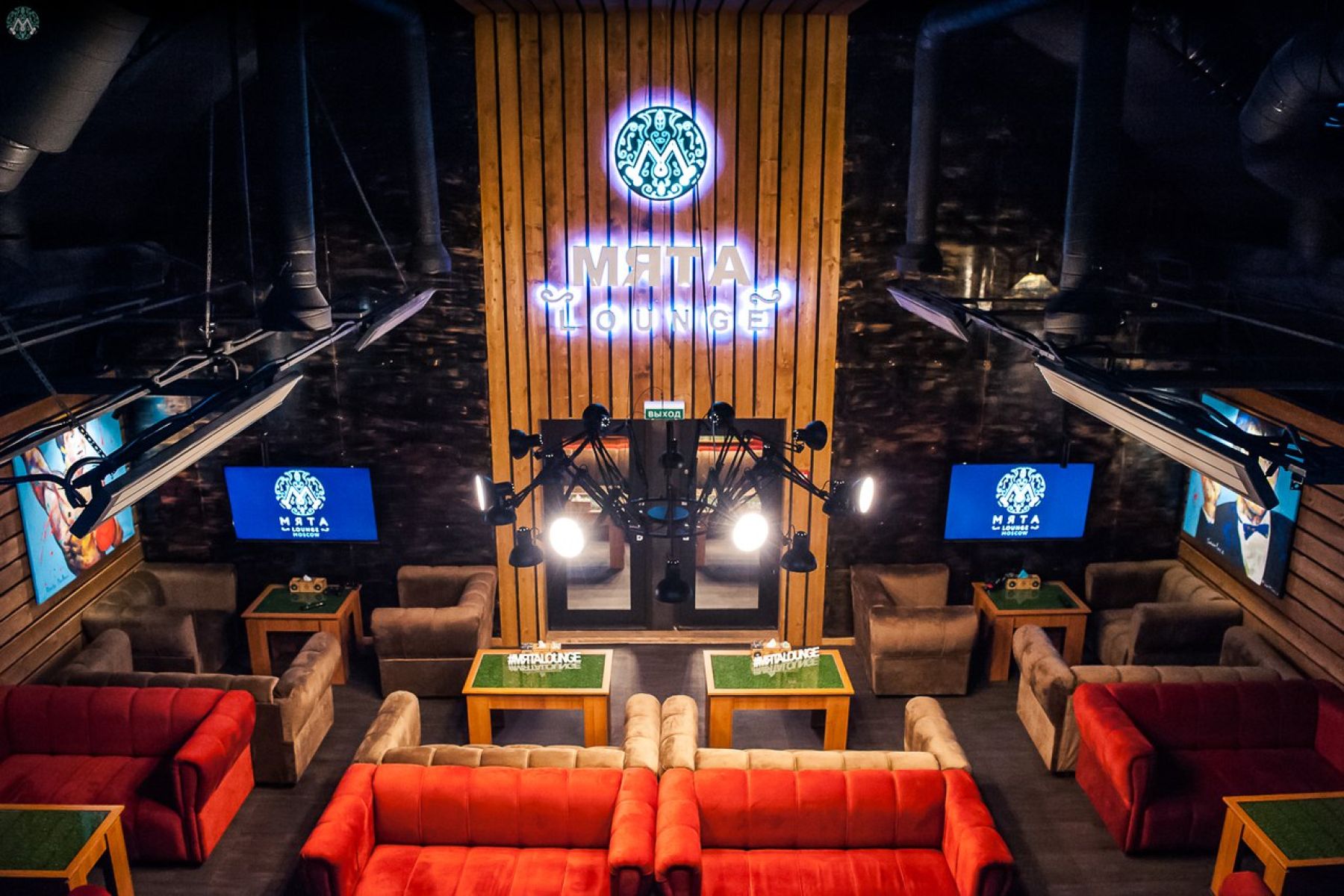 null «Мята Lounge | Moscow» – фото №2