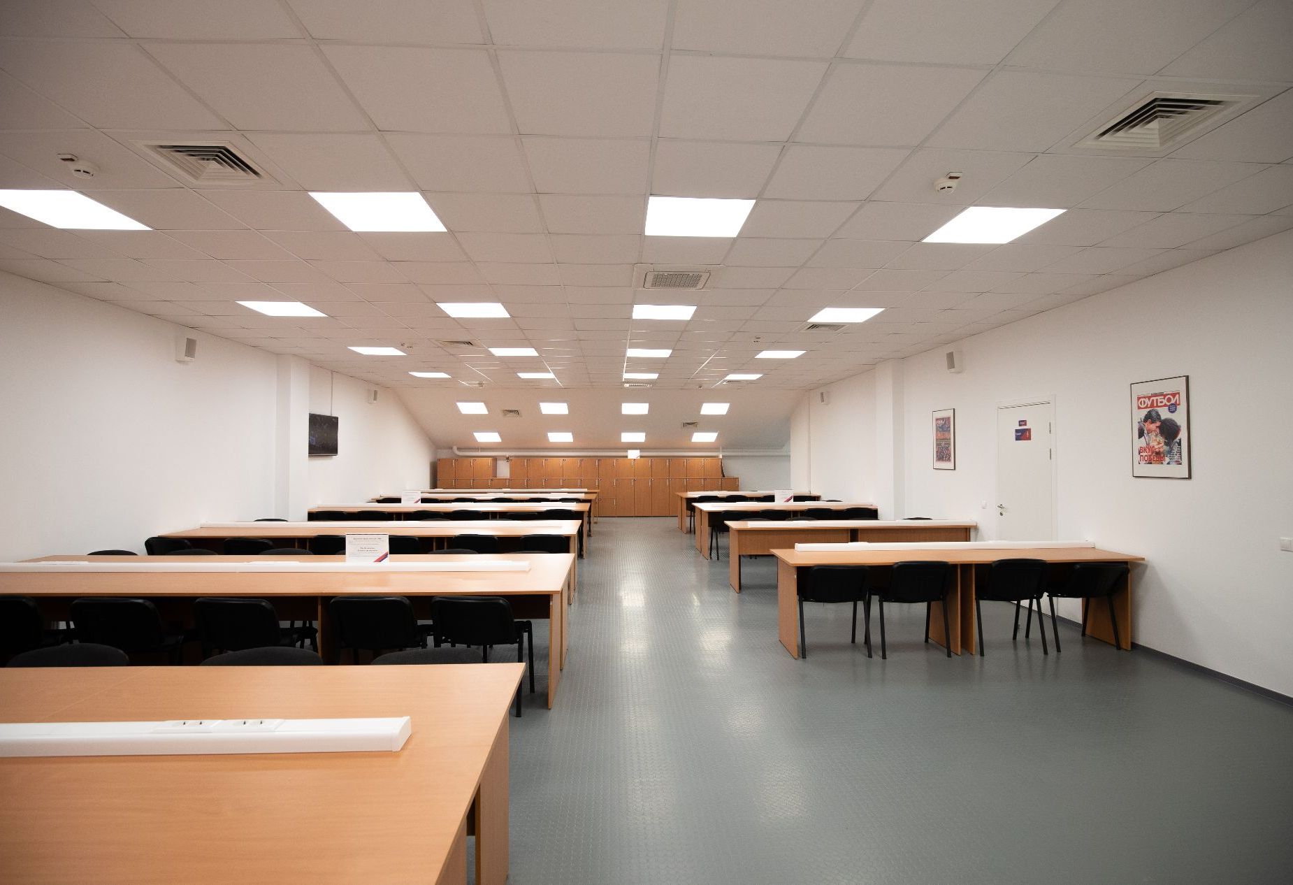 Конференц-зал «ВЭБ Арена» – фото №3