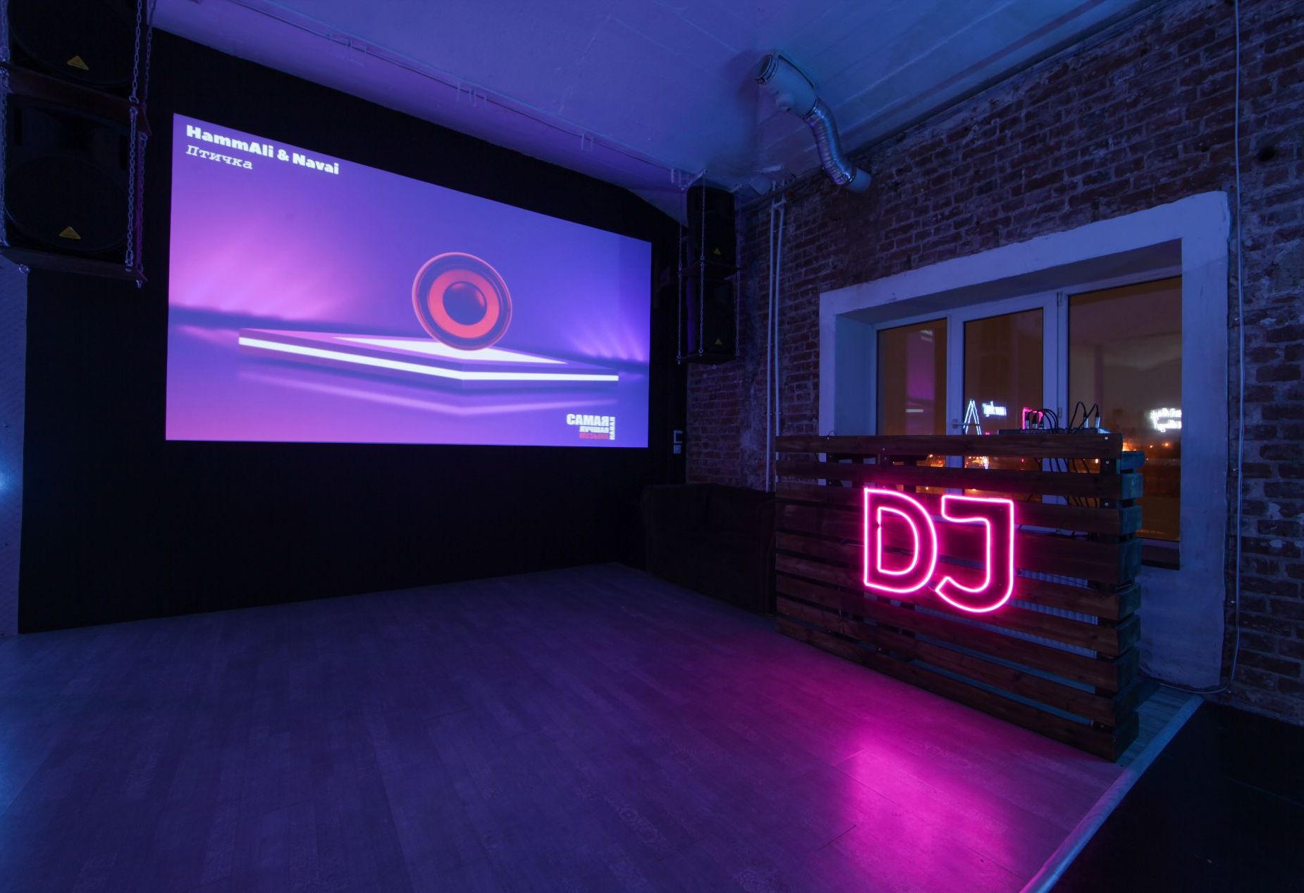 Лофт «Юность (Фото Карета)» – фото №2