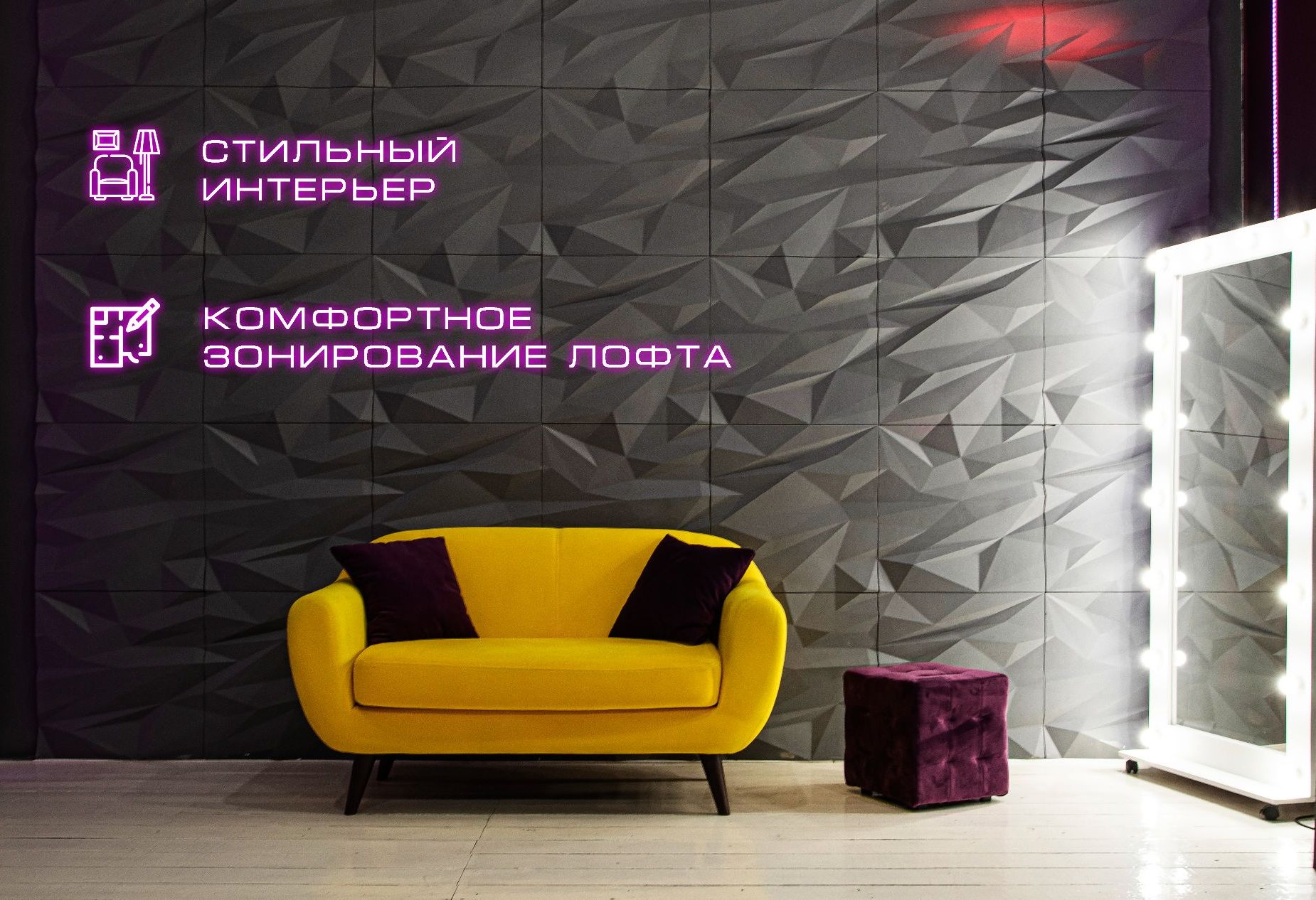 Лофт «ИZИ LOFT Зал Space» – фото №4