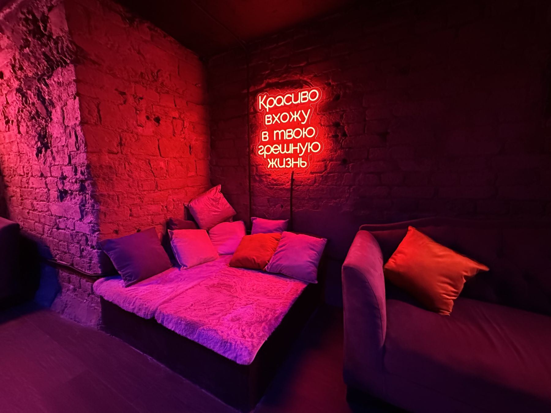 Лофт «Deep Loft (MSK Place)» – фото №3