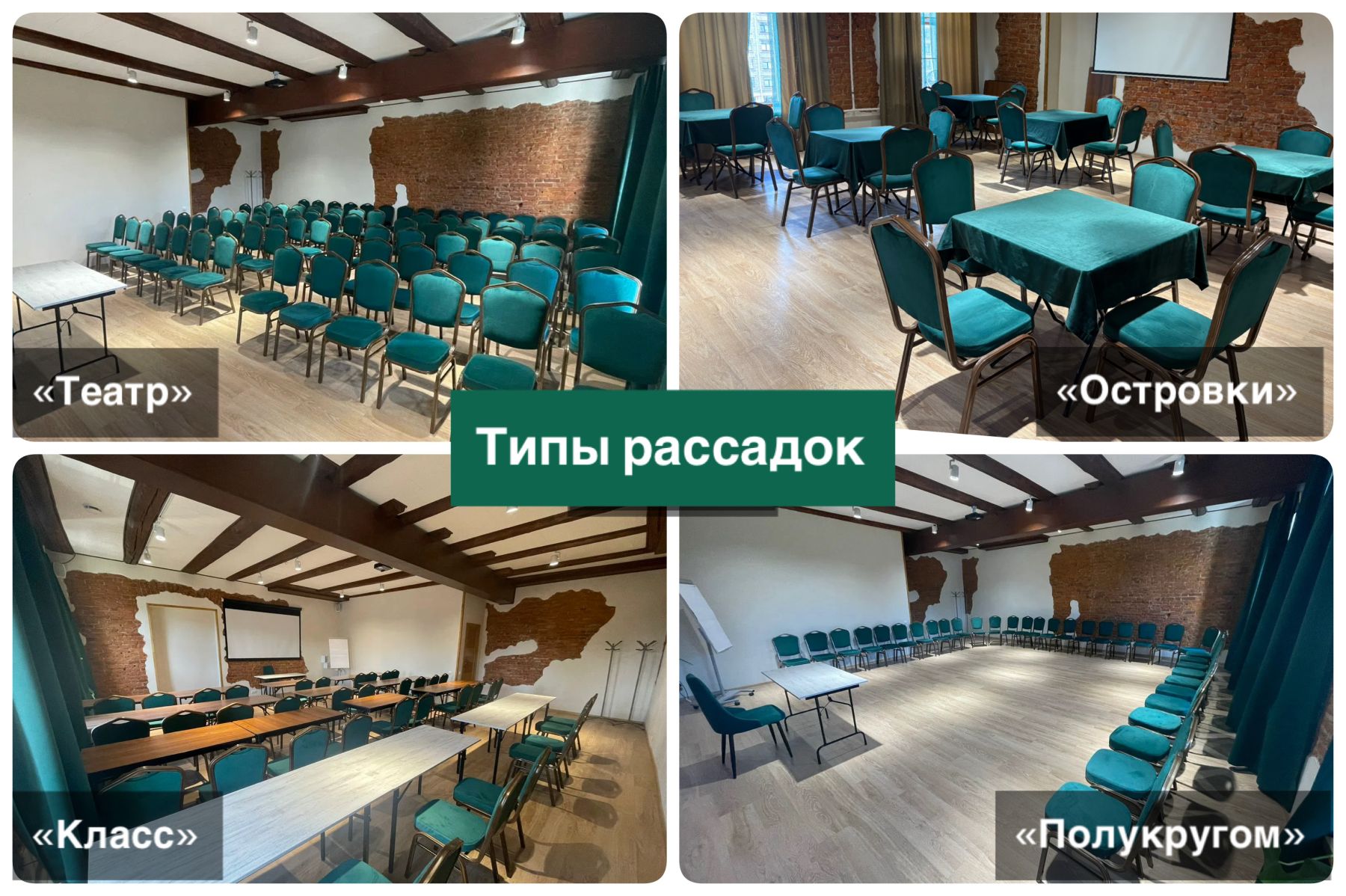 Лофт «Зал Московский» – фото №2