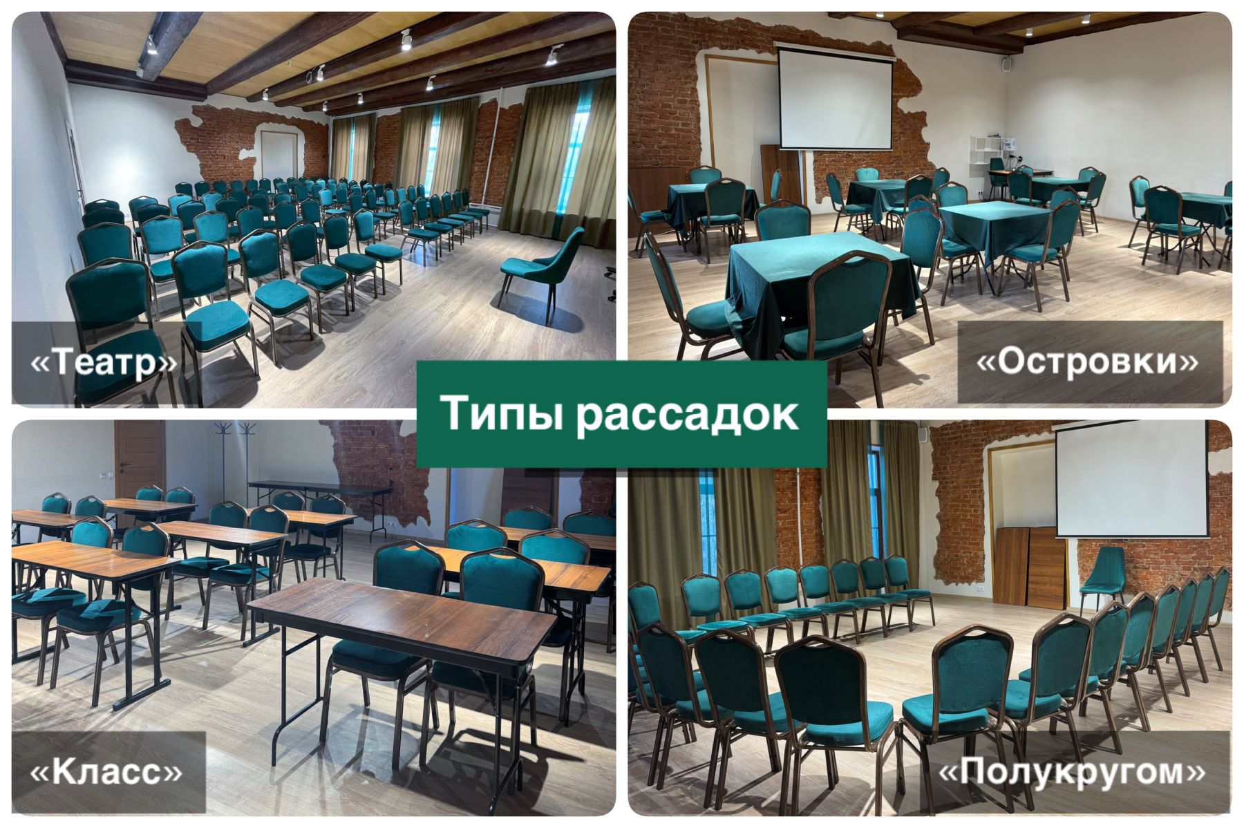 Лофт «Зал «Измайловский»» – фото №3