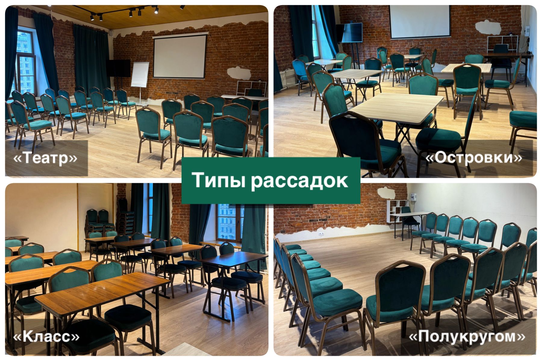 Лофт «Зал «Вознесенский»» – фото №2