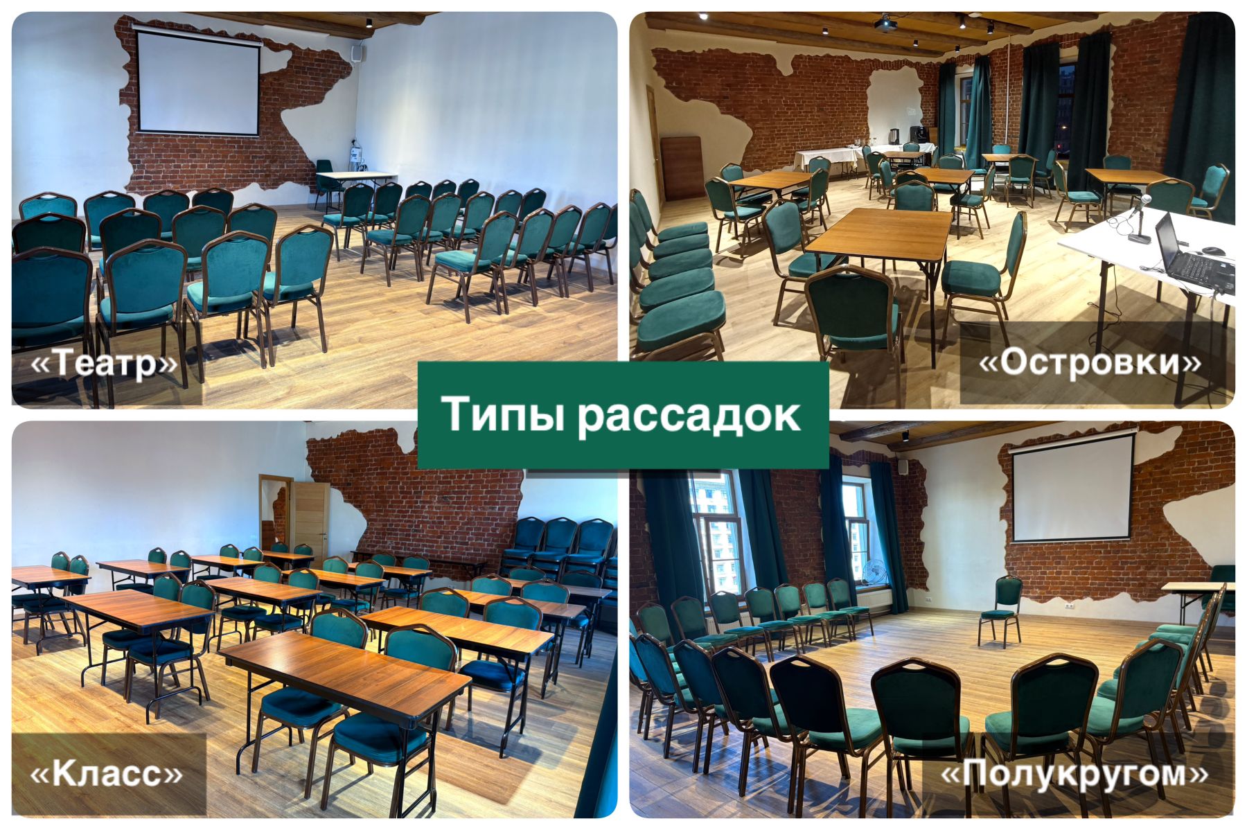 Лофт «Зал «Троицкий»» – фото №3