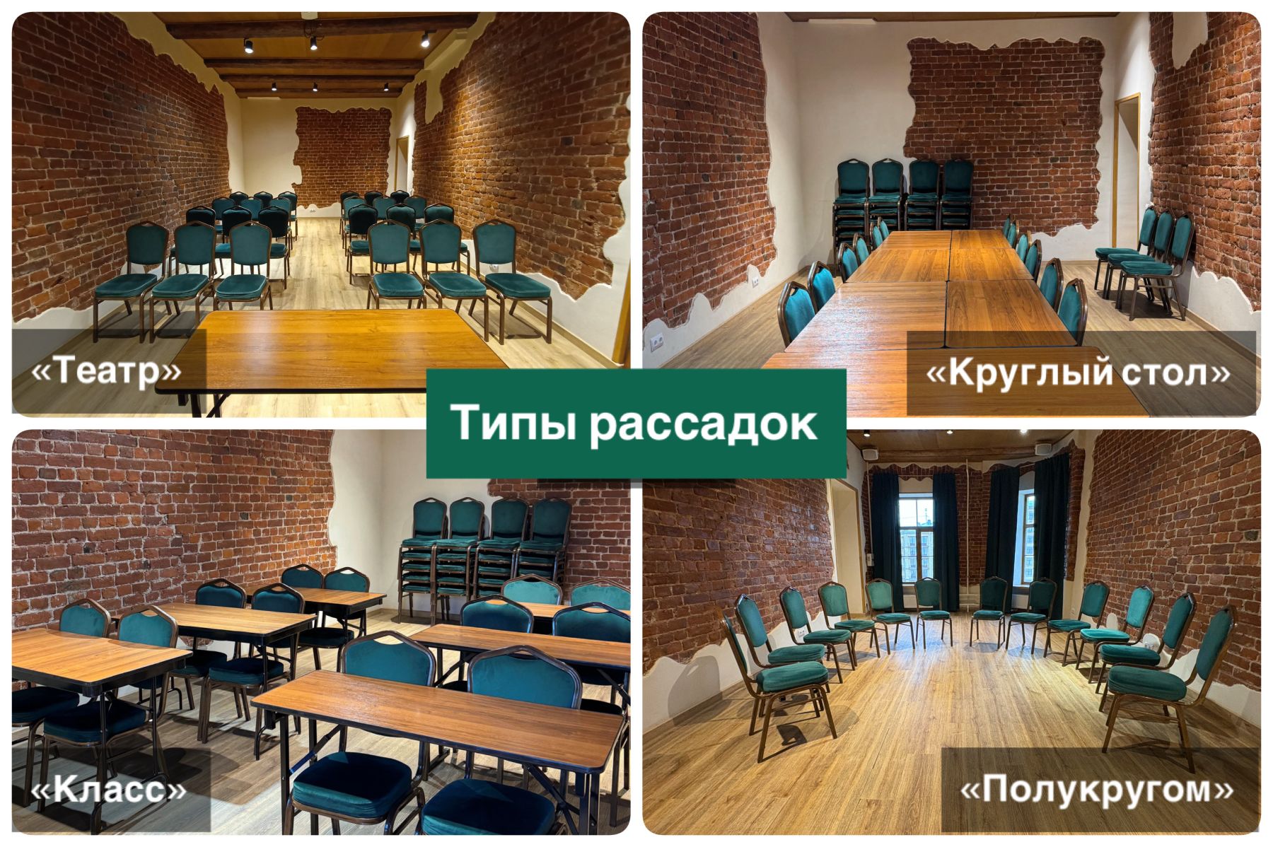 Лофт «Зал «Фонтанка»» – фото №2