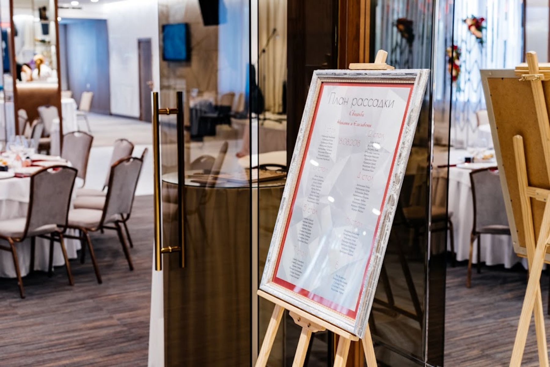 Ресторан, банкетный зал «Аренда банкетного зала ParkCity в Челябинске» – фото №5