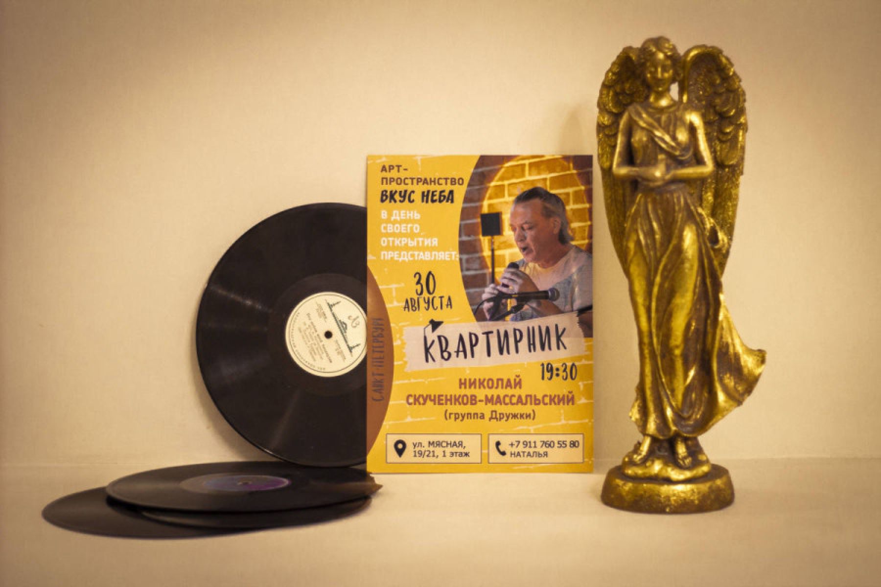 Арт-пространство «Аренда белого зала в арт-пространстве «Вкус неба», Санкт-Петербург» – фото №5