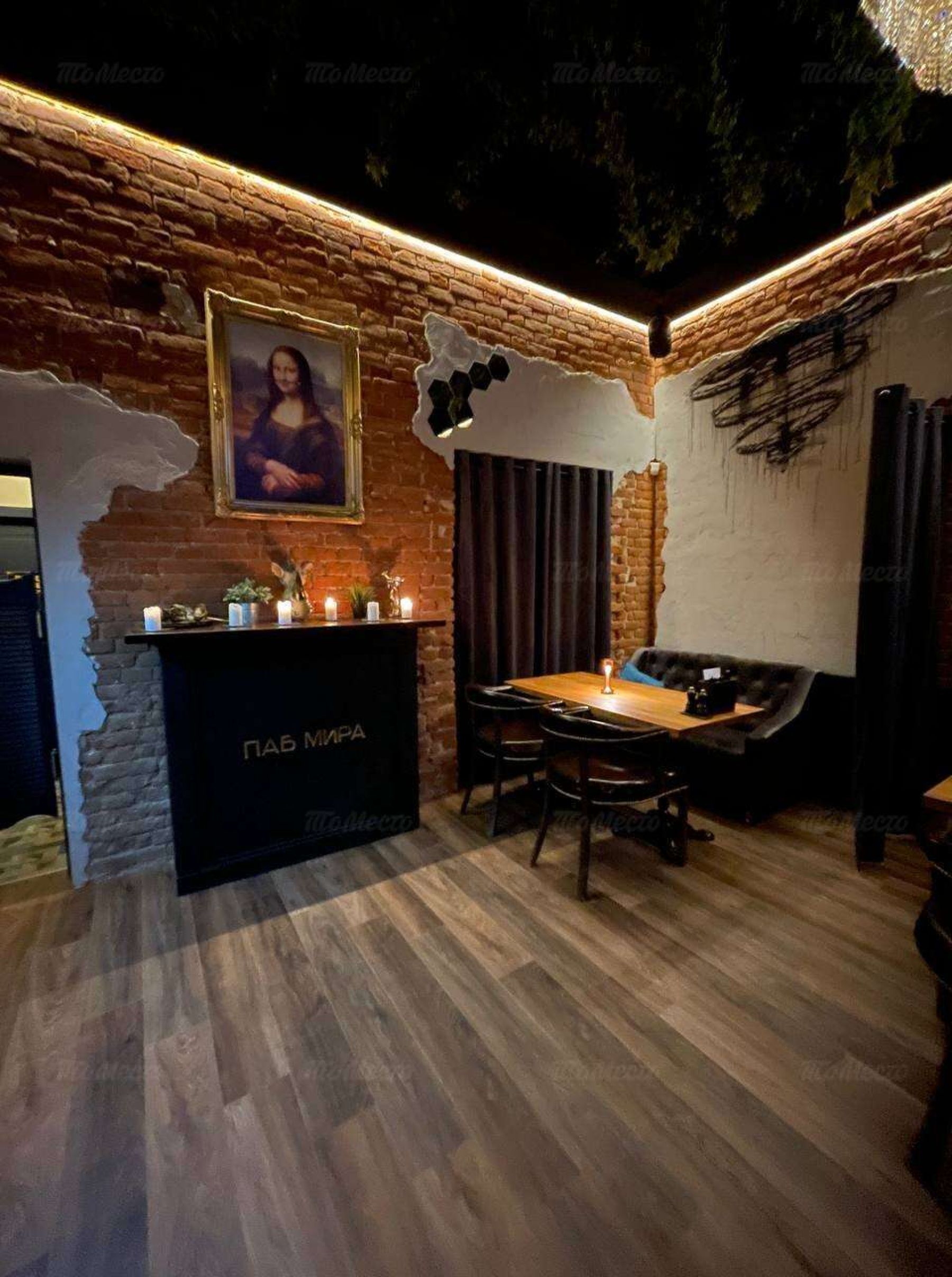 Ресторан, банкетный зал «Аренда Паб Мира в Краснодаре» – фото №2