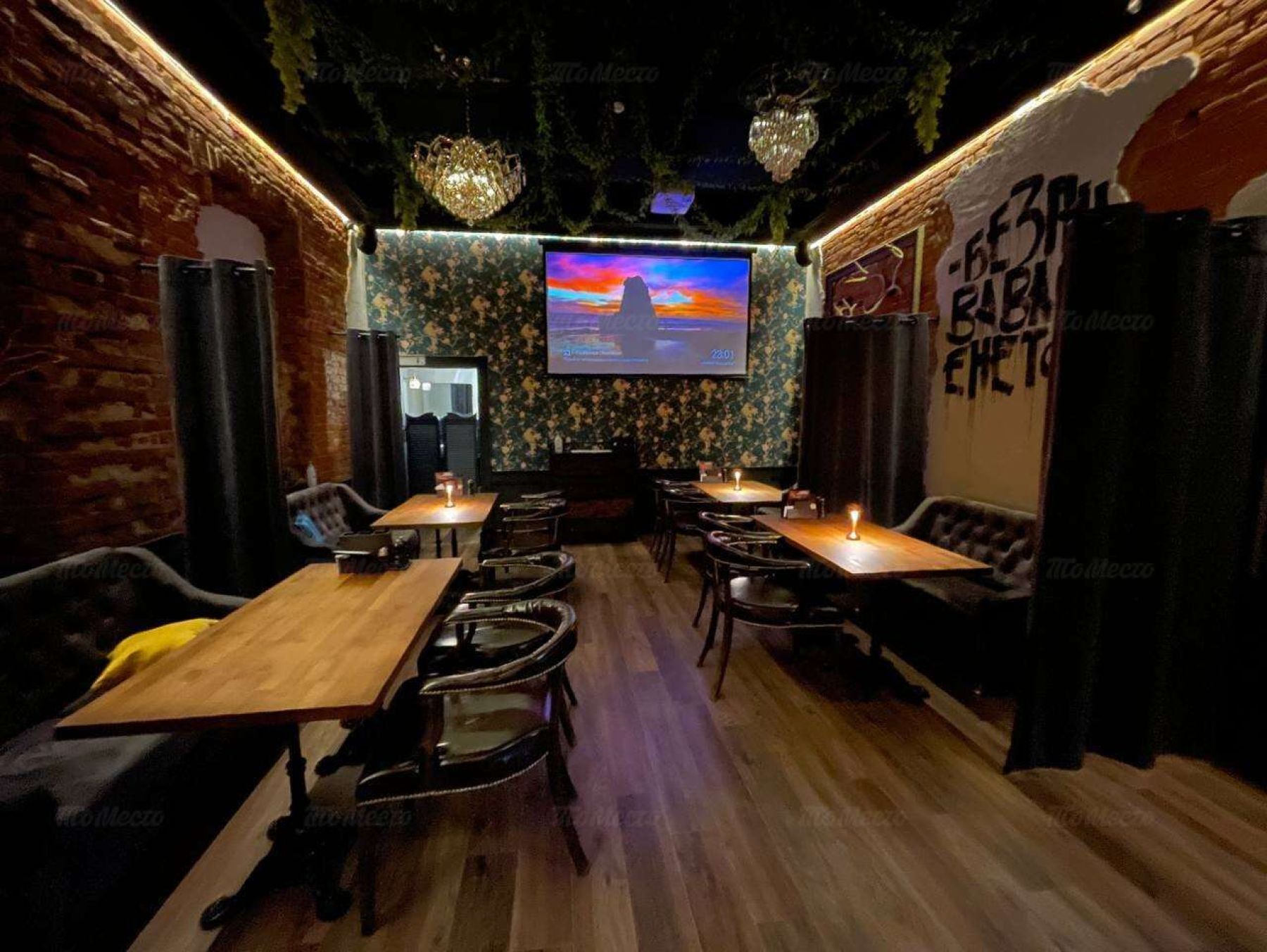 Ресторан, банкетный зал «Аренда Паб Мира в Краснодаре» – фото №4