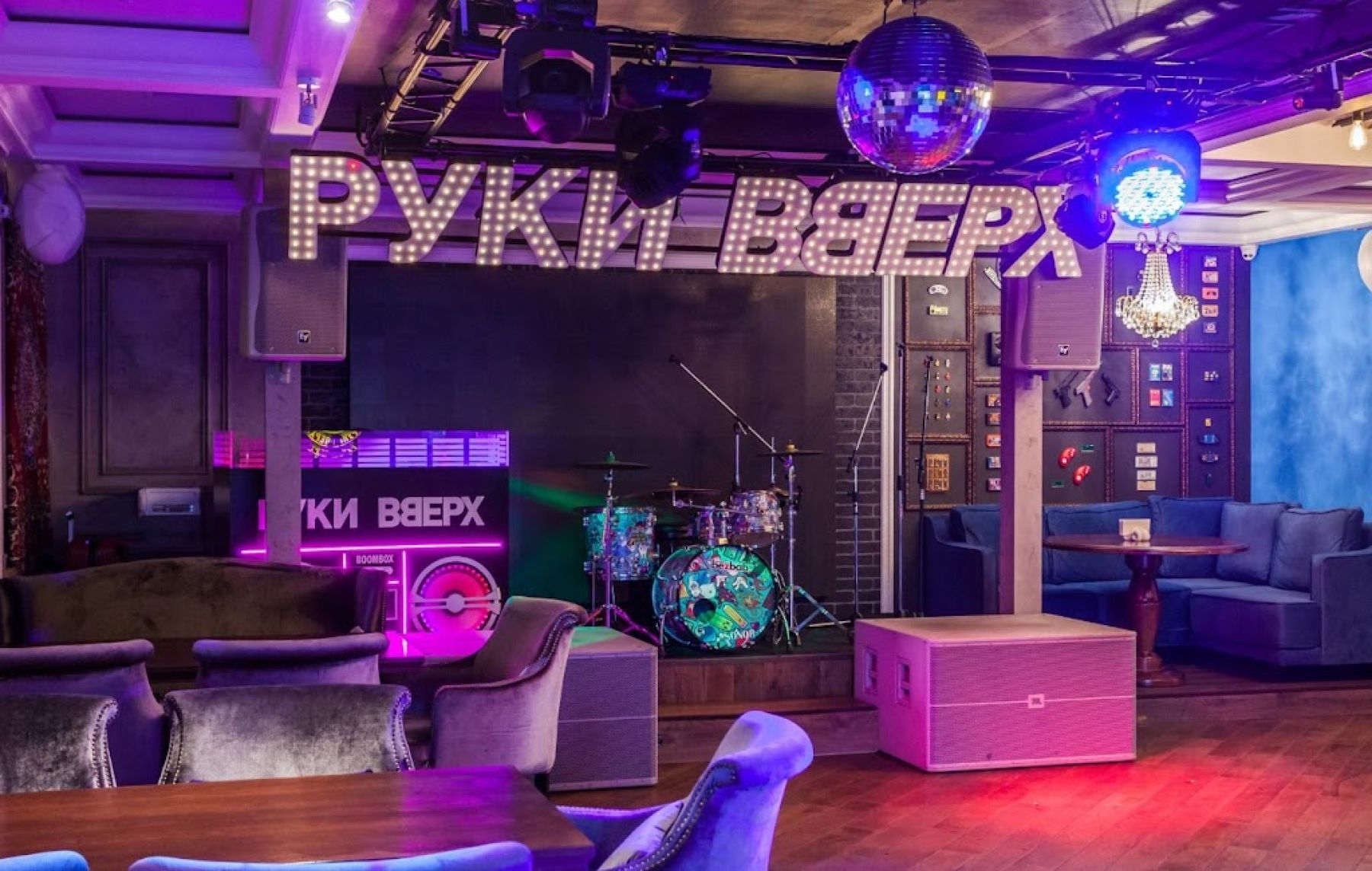Ресторан, банкетный зал «Аренда ресторана "Руки Вверх" в Краснодаре» – фото №4