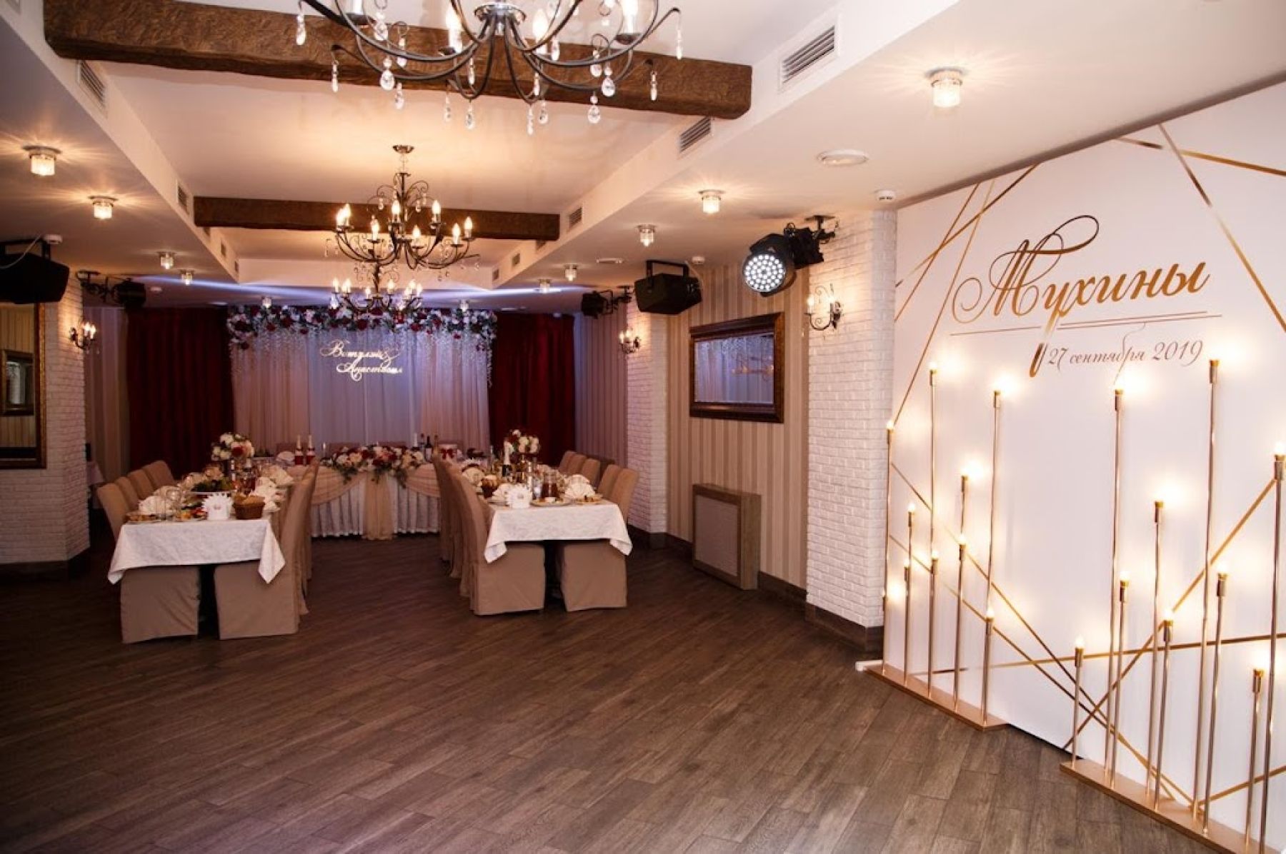 Ресторан, банкетный зал «Аренда ресторана «Лафайет» в Омске» – фото №4