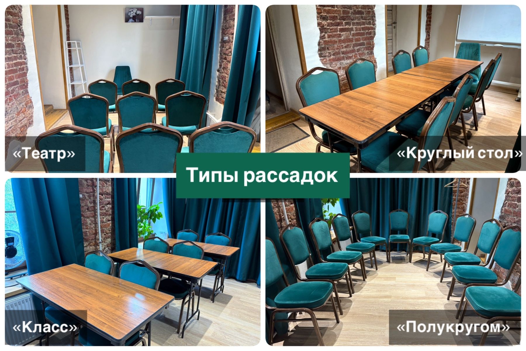 Переговорная «Кабинет «Державинский»» – фото №2