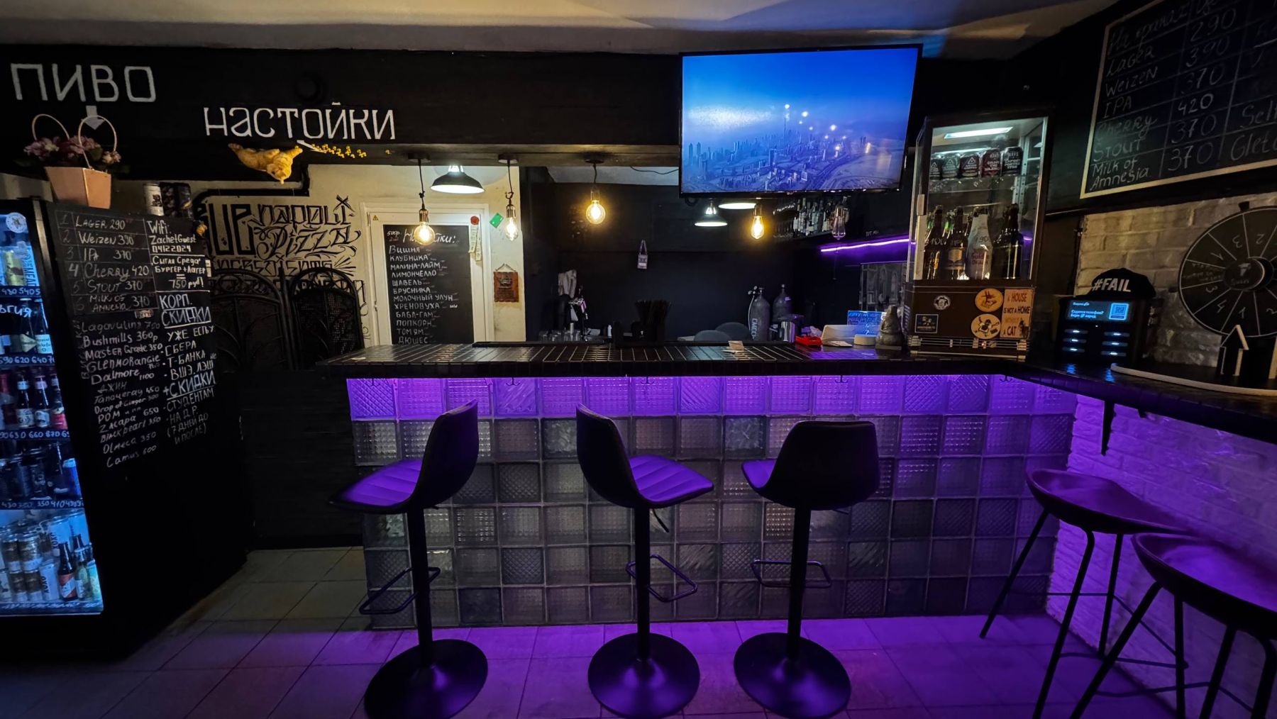Бар «Бар "Зачёт"» – фото №2