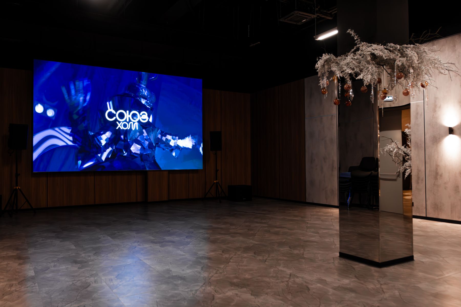 Конференц-зал «Союз Холл» – фото №2