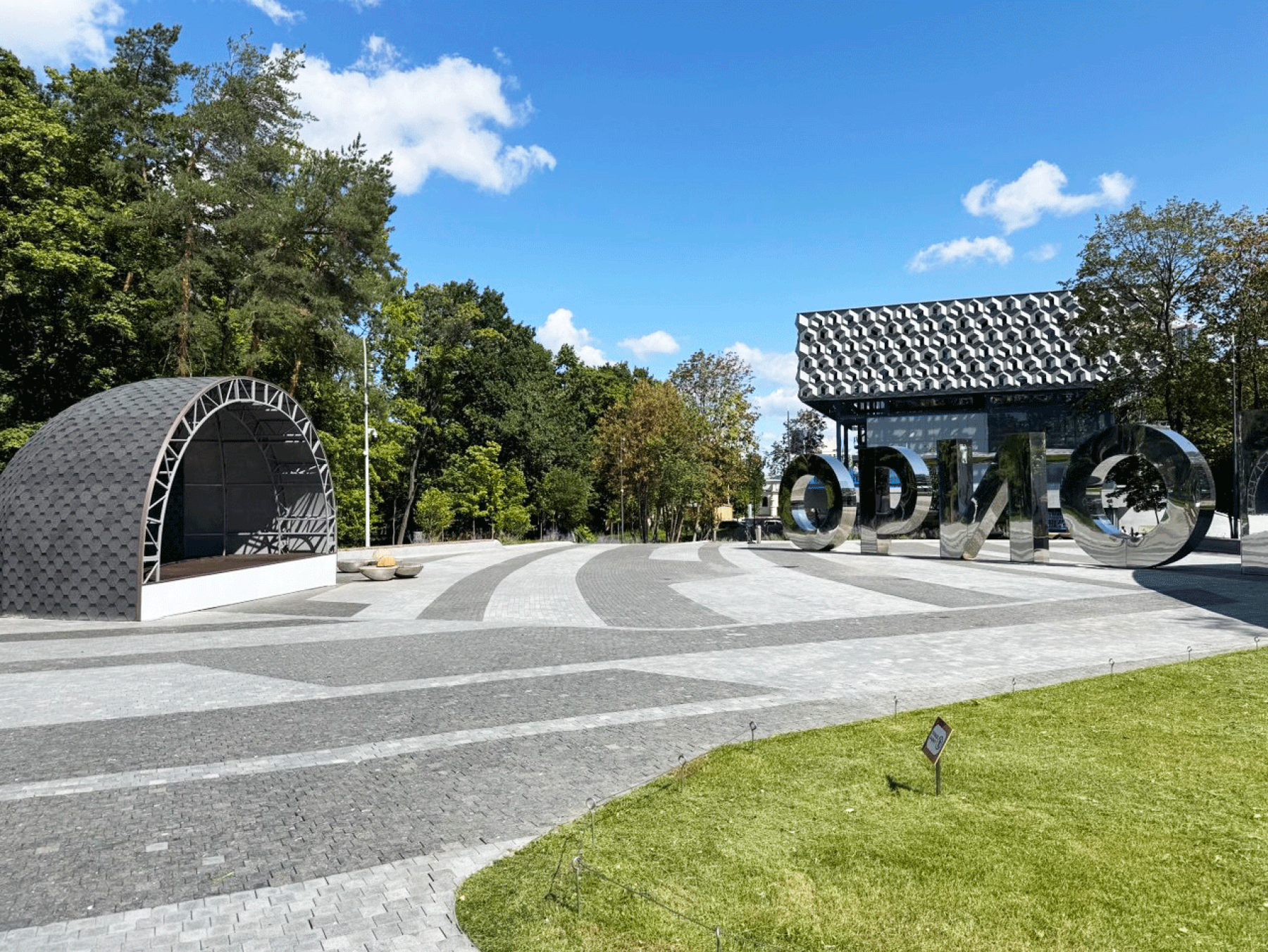 Летняя площадка «Орион» – фото №3