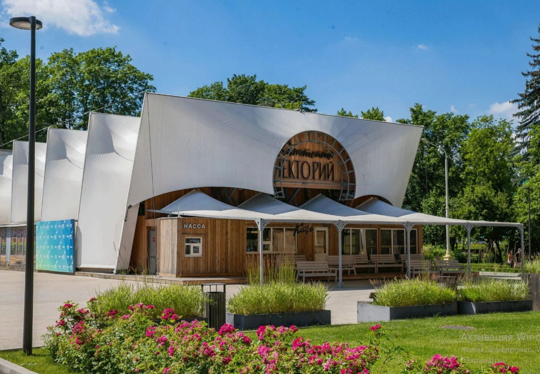 Летняя площадка «Площадь «Лекторий»» – фото №5